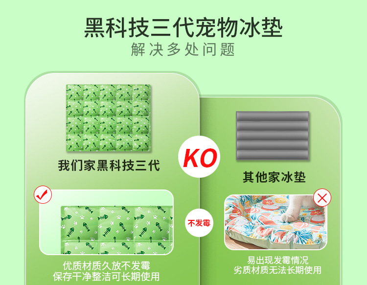 Summer dog bed pet ice pad, pet ice pad cartoon gel cooling pad, dog pad, pet supplies cooling pad pic 9