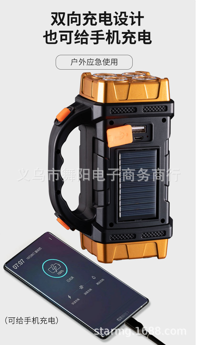 New solar-powered white and yellow multi-source portable camping lamp, rechargeable retro hanging lighting horse lamp pic 8