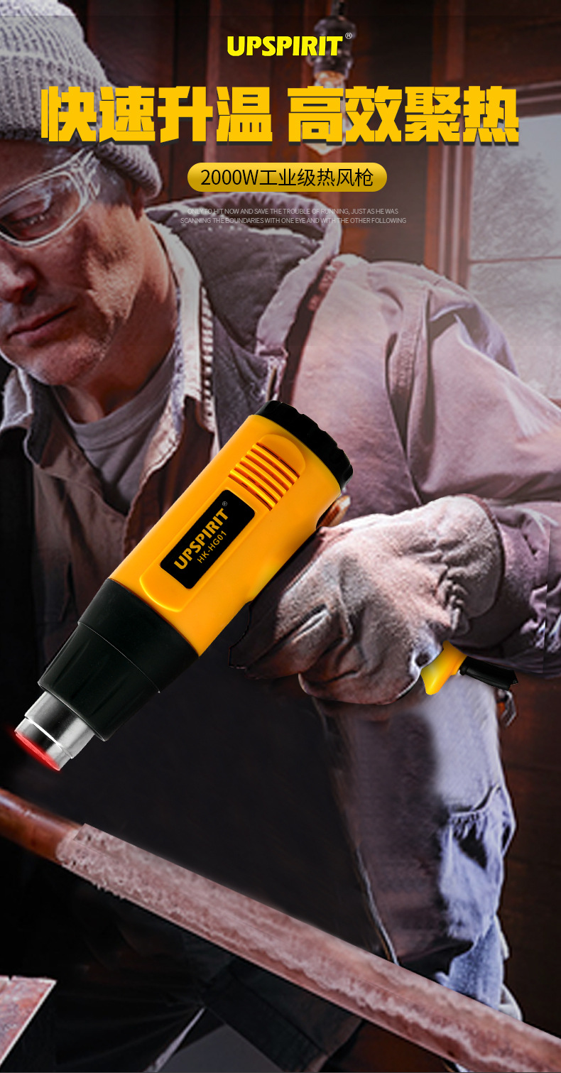 Export power tools 2000W temperature-adjustable industrial hot air gun, handheld high-temperature baking gun, car film heat shrink fan pic 2