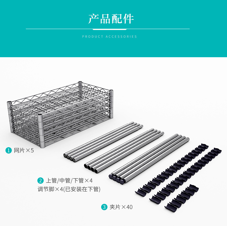 Simple five-layer ironwork kitchen storage rack, floor-standing multi-layer storage rack, adjustable multi-functional household storage wonder pic 32