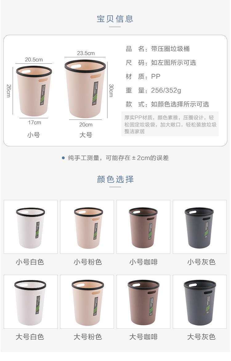 Simple large-sized household bathroom, living room, kitchen, bedroom, office, toilet with handle pressure ring, uncovered trash can pic 2