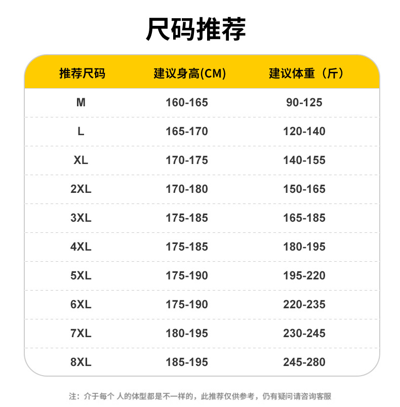 男士大码薄款冰丝短裤男加肥加大卫裤男外穿运动休闲沙滩裤子代发详情2