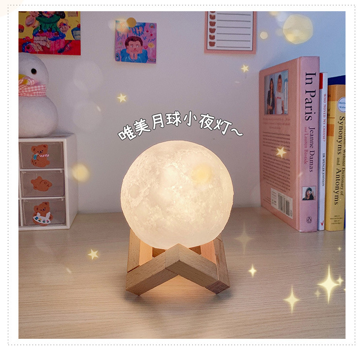 Bedside lamp in the bedroom, starry sky, moon, touch and pat night light pic 2