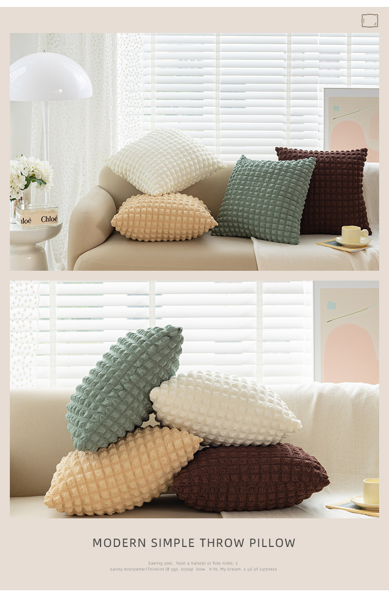 奶油风抱枕家居沙发靠垫ins简约纯色弹力泡芙格子抱枕套床头靠枕详情9