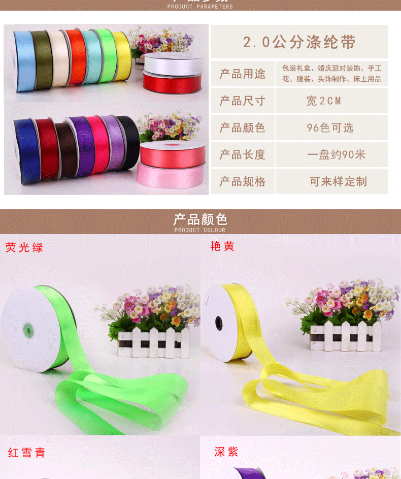 详情页主模板_02