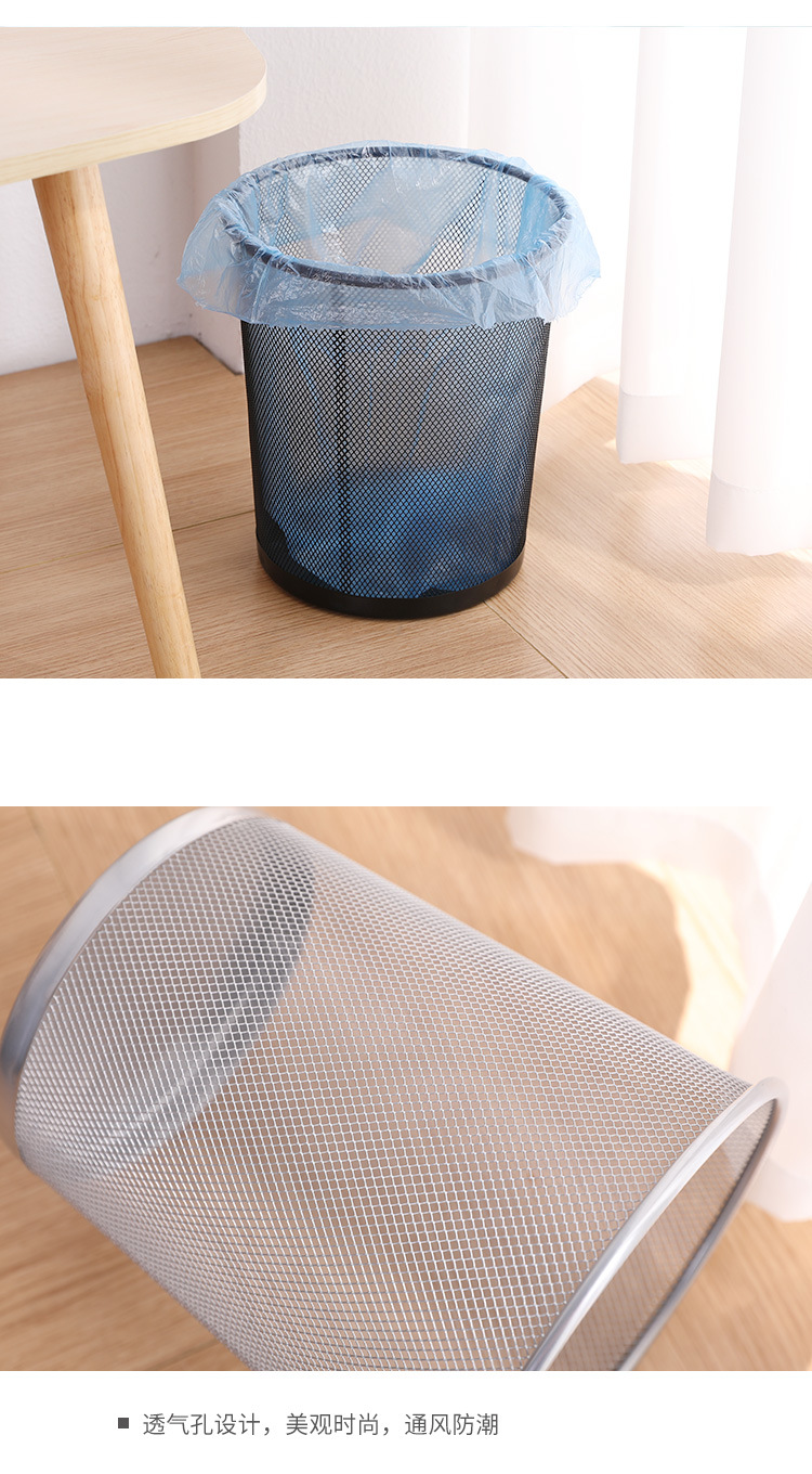 Household iron art trash can, circular metal grid trash can, bathroom uncovered wastebasket, creative kitchen storage bucket pic 13