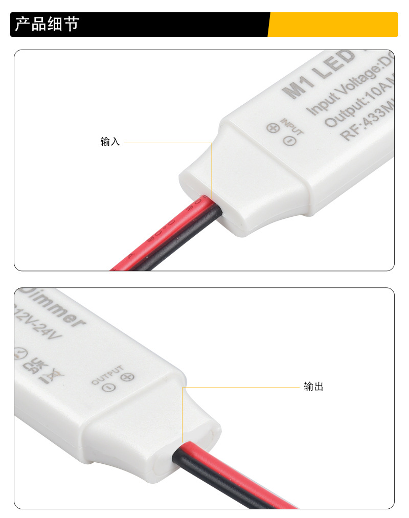 Mini wireless radio frequency 12-key monochrome low-voltage led light strip, light bar, lamp dimmer controller pic 4
