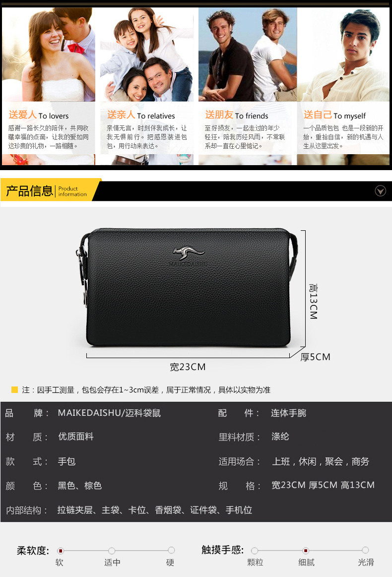 袋鼠手拿包密码锁男士软皮手包大容量男手拿抓包商务夹包代发定制详情10