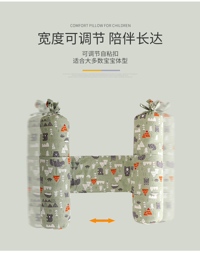 婴幼儿睡觉安抚抱枕棉布荞麦壳新生儿宝宝侧头睡糖果枕靠背床中床详情4
