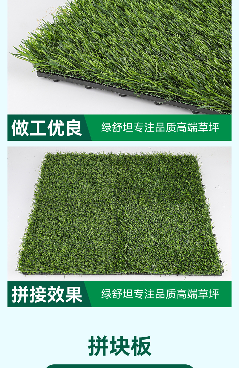 户外装饰假草塑料垫子阳台幼儿园仿真草坪地毯人造人工草皮批发详情7