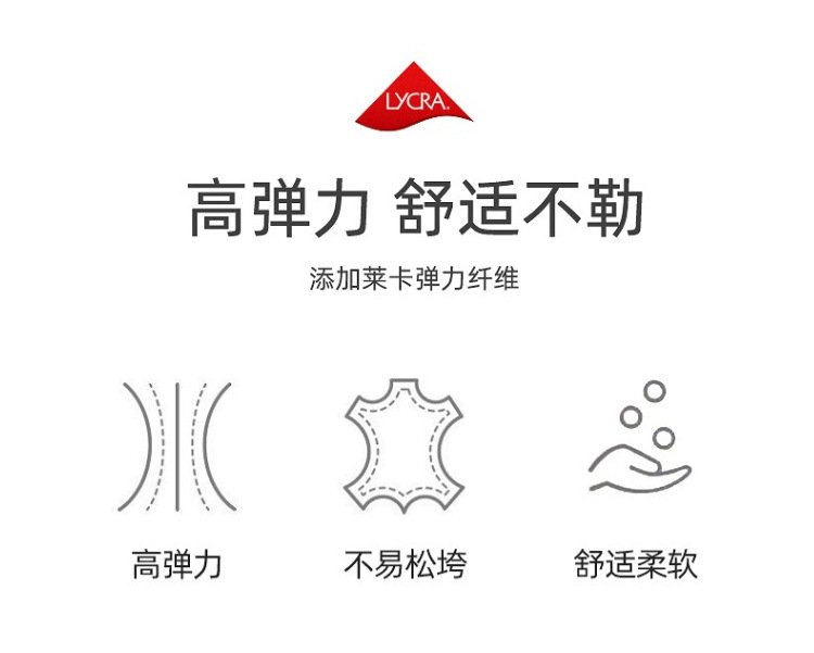 高个子开档纯欲丝袜女夏季免脱性感加长款光腿神器裸感连裤袜详情9