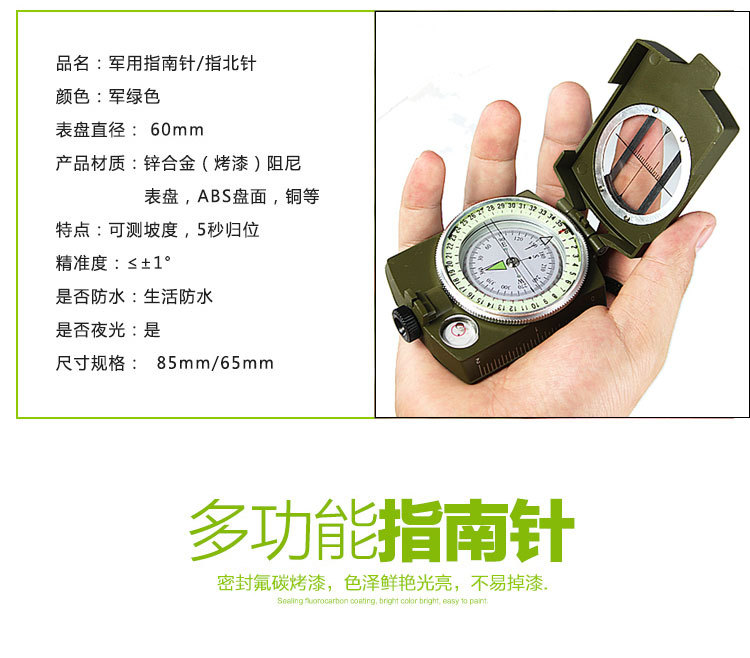 Wholesale American metal compass, high-end folding military standard, Military enthusiast K4580 multi-functional luminous compass pic 4