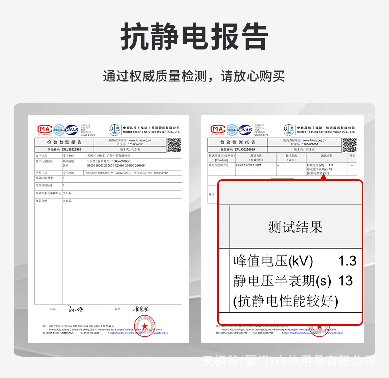 冲锋衣专用羽绒内胆新国标90%绒值羽绒服600蓬鸭绒无缝贴合不跑绒详情7