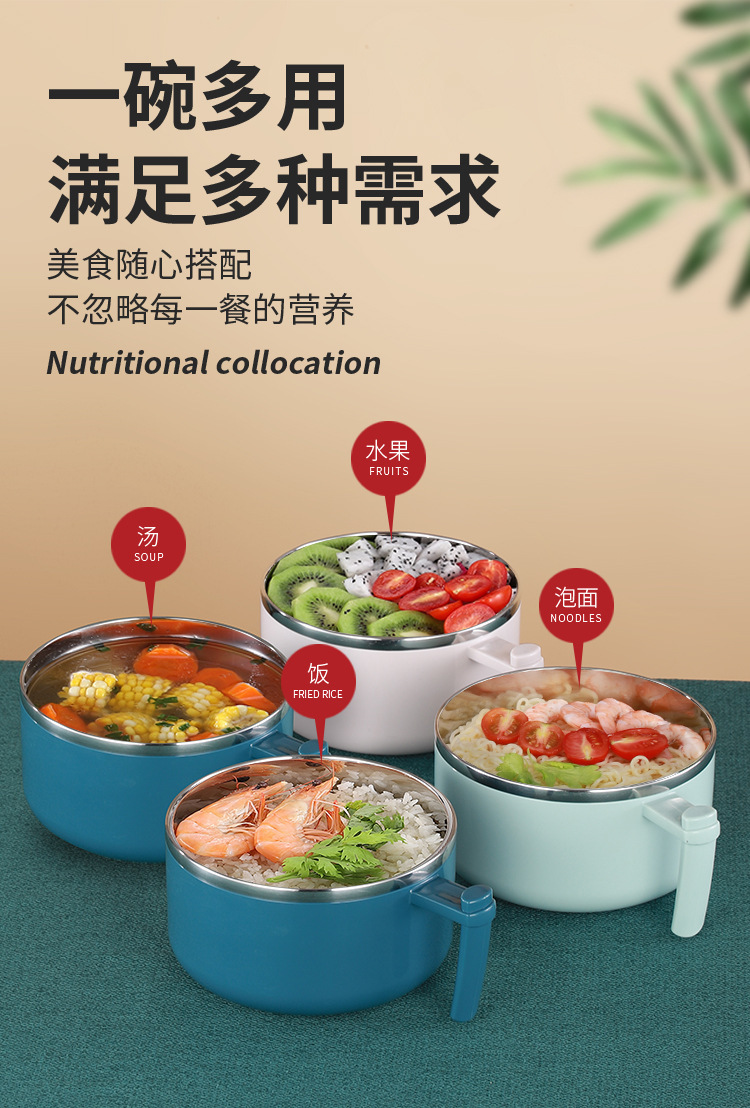 日系304不锈钢带把手大容量易清洗饭盒 可滤水学生宿舍带盖泡面碗详情5