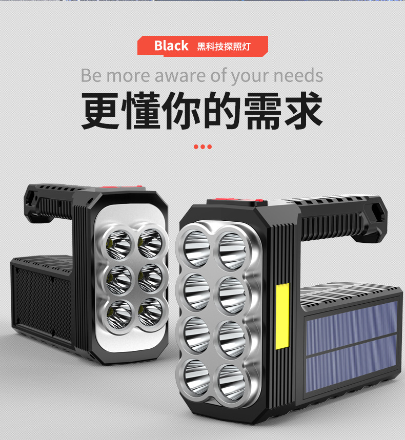 跨境8灯珠led多功能强光手电筒COB侧灯户外便携家用USB充电手电筒 pic 2