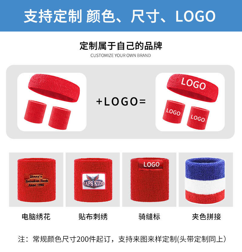 Sweat-absorbing sports belt, knitted towel, warm hair, headband, basketball fitness, running, yoga, anti-sweat headscarf pic 7