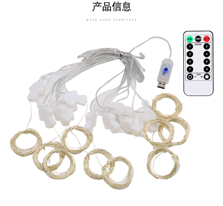 Christmas decorative led copper wire curtain light strip hook USB interface 3* 3m decorative light string remote control function copper wire light pic 1