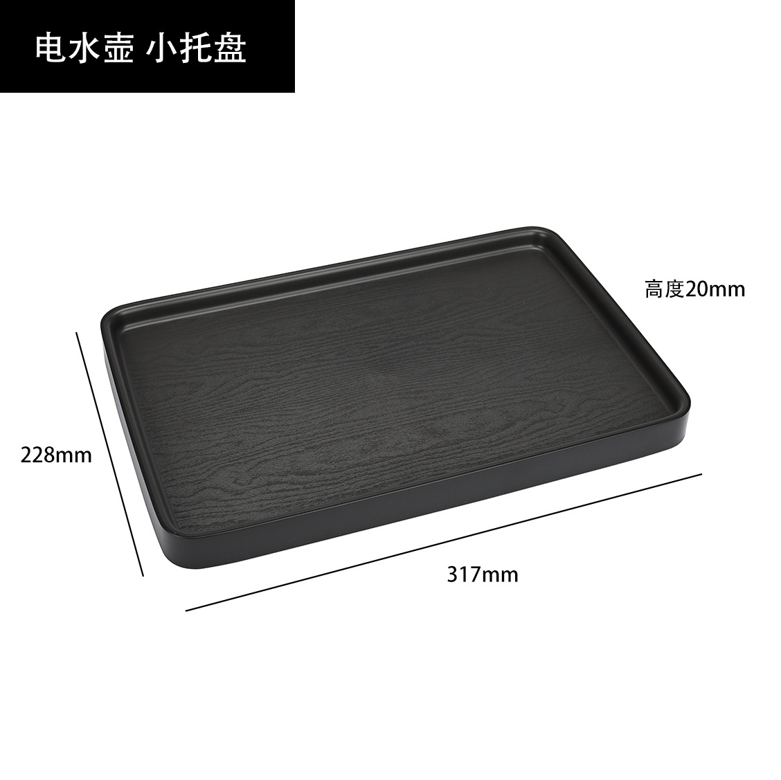 Venta directa de fábrica habitación de hotel bandeja de plástico ABS caja de consumibles caja de papel tisú bandeja de té soporte de taza toalla bandeja kit pic 15
