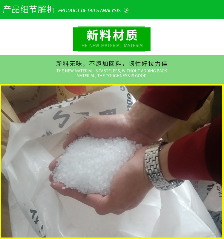 垃圾袋详情_03.jpg