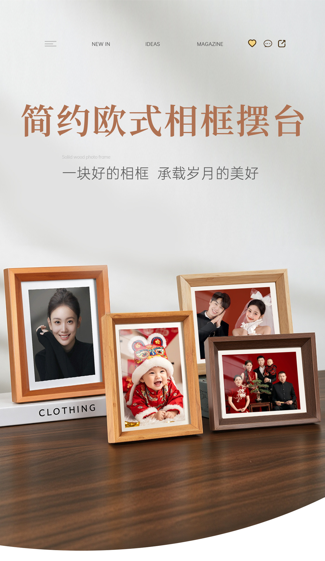 Solid wood texture photo frame, 6-inch, 7-inch, 8-inch, 10-inch, 12-inch wedding certificate wall hanging and table display, PS photo frame, high-end customization pic 4