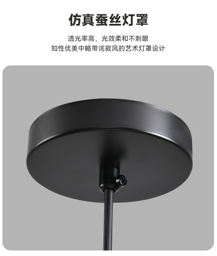 蚕丝吊灯南瓜日式侘寂风餐厅禅意新中式跨境外贸复古卧室房间灯具详情18