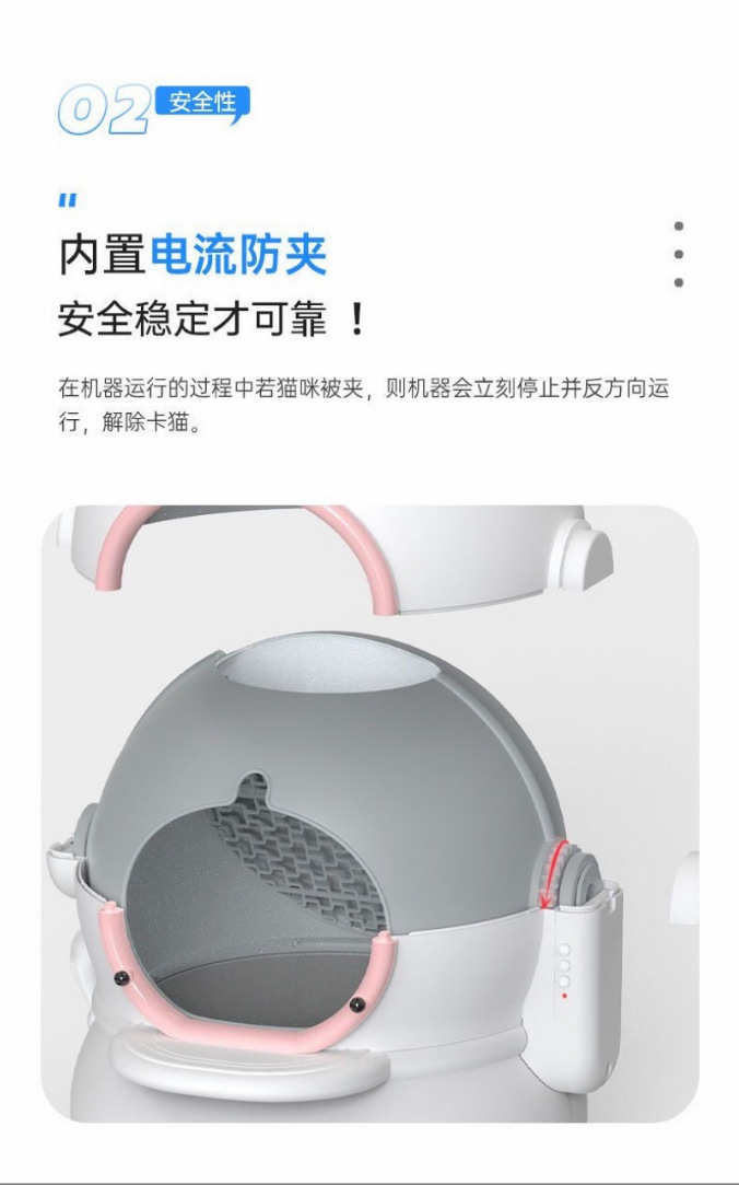 New fully automatic cat litter box, popular electric cleaning and deodorizing cat toilet, high-efficiency cat litter box, one-piece consignment of cat supplies, other categories, daily necessities for cats pic 7