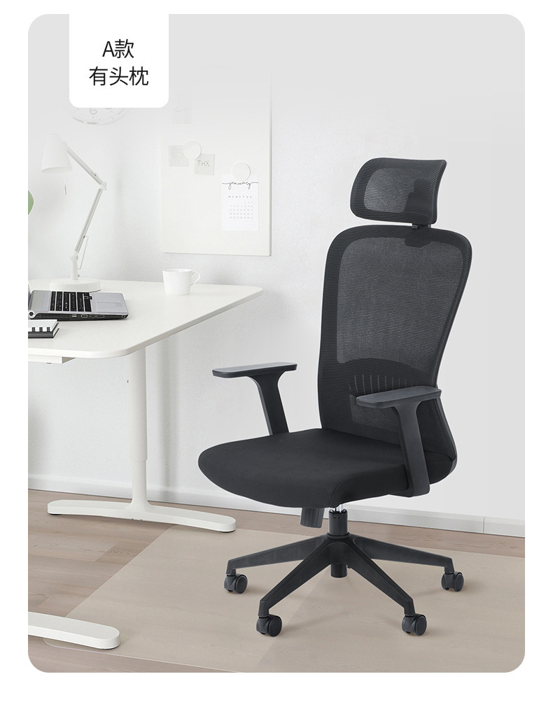 Office chairs, computer chairs, swivel chairs, bow-shaped conference chairs, home gaming ergonomic chairs, lounge chairs, mesh staff chairs pic 25