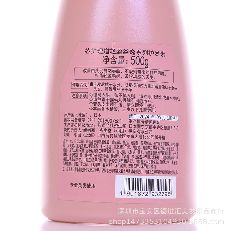 The genuine and authentic core Care Dao Light Silk Shampoo, conditioner and hair mask are fluffy, plump, flowing and soft pic 15