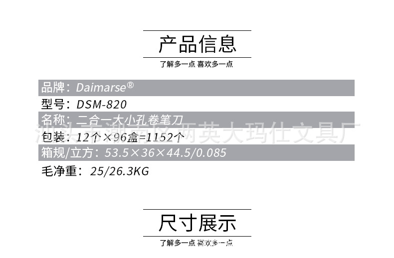 厂家直供透明 削笔刀创意卷笔刀引流手摇转笔刀批发铅笔刀详情2