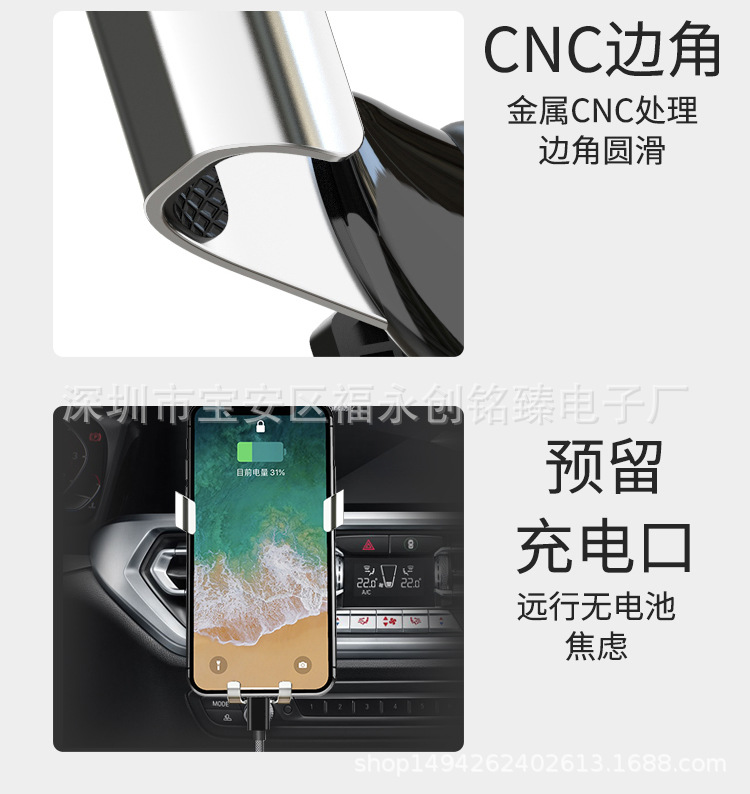 创意牛头车载支架手机导航汽车出风口通用重力支撑导航手机支架详情15