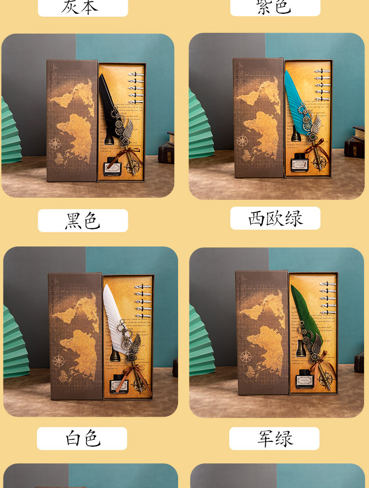 地图带底座机械翅膀蘸水钢笔 创意生日节日 礼品套装商务礼品详情10