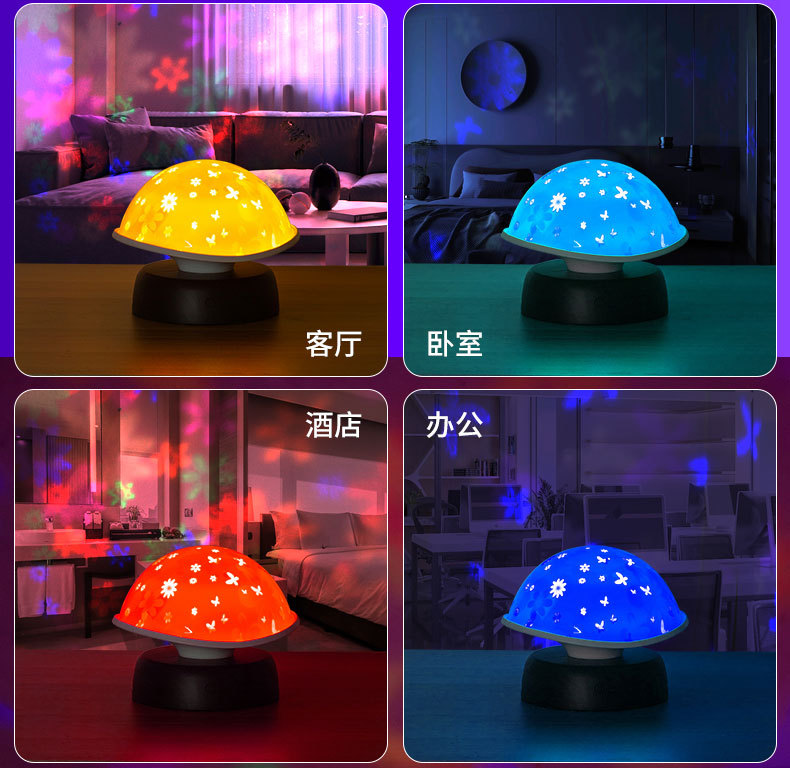 木纹蘑菇投影月光灯蓝牙音箱灯七彩氛围灯摆件桌面幻彩创意生日礼物跨境女生详情9