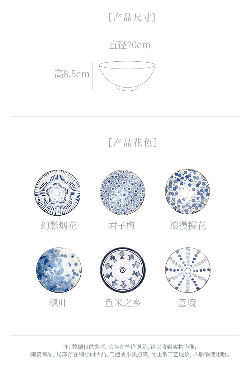 The 8-inch ceramic bamboo hat bowl and high-temperature underglaze painted ramen bowl of the Japanese-style antique Appreciation series feature an ancient Japanese style and charm pic 5
