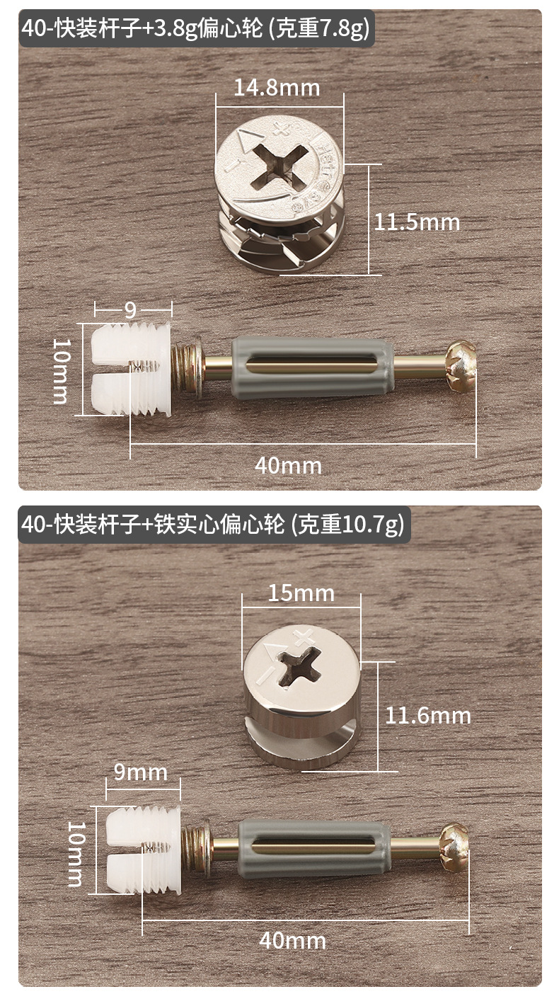 Minimalist gun black 10/12/15 Eccentric wheel cabinet two-in-one quick-installation connecting rod with cover style three-in-one connection piece pic 9