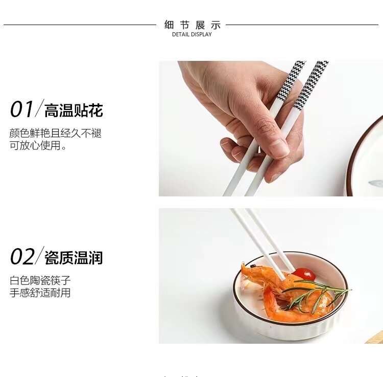 【 5-pair box Set 】 Popular Japanese Hepburn style series ceramic chopsticks for home use, anti-mold, heat-resistant, practical and good-looking pic 5