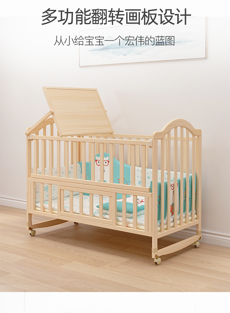 实木拼接床婴儿床大床无漆bb摇篮新生儿宝宝可移动儿童床一件代发详情15