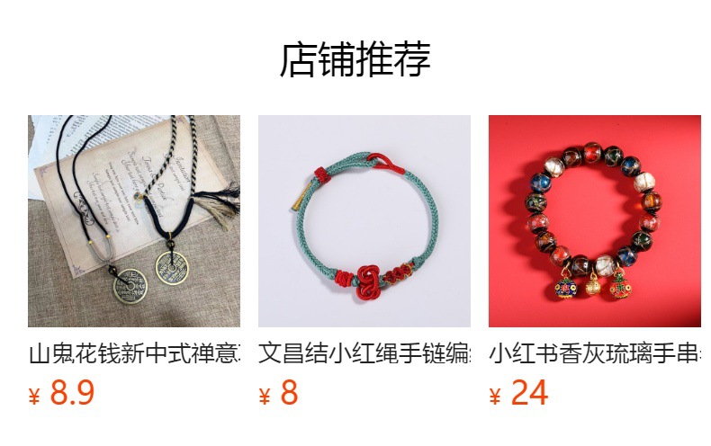 富霞玛瑙玉髓平安扣编织手链女本命年情侣红绳手链手绳学生手串闺蜜                            款详情1