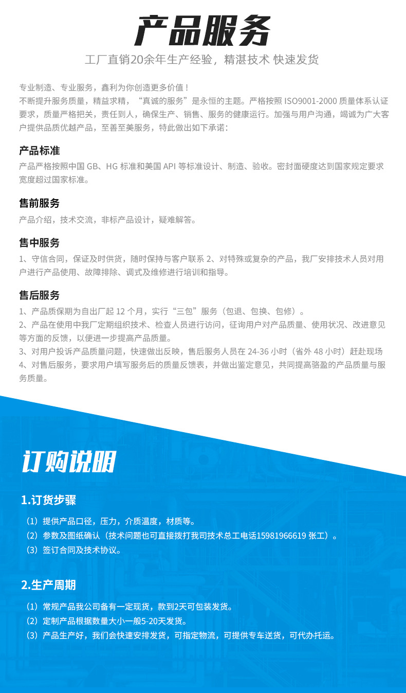 KXT可曲挠橡胶软接头 上海法兰柔性橡胶软连接 管道橡胶膨胀节详情27