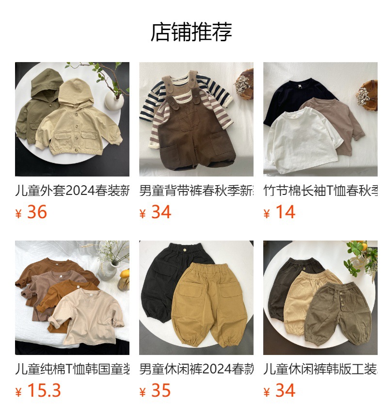 A new 2024 Korean style spring and autumn hoodie for boys and girls with a stylish letter design pic 9