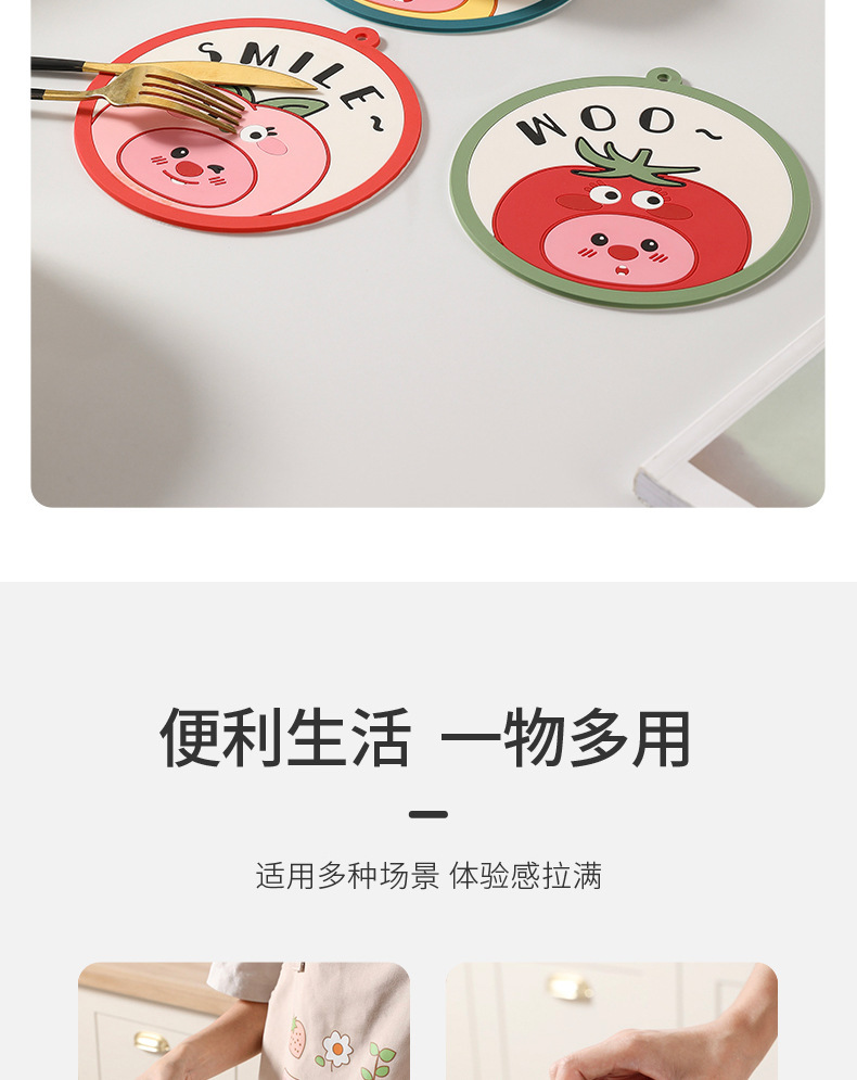 Cartoon fruit heat insulation pad, anti-slip soft rubber pad, coaster, high-temperature resistant clay pot pad, PVC soft rubber placemat, placemat pic 8