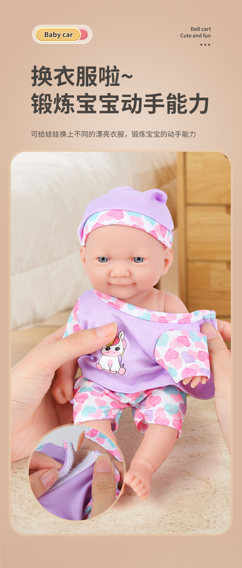 Factory direct sales of 10-inch plastic-coated newborn simulation baby, rebirth doll, role-playing toy trolley pic 8