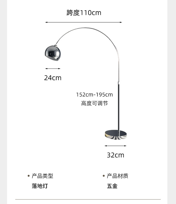 丹麦设计师frandsen钓鱼落地灯意大利轻奢客厅沙发边艺术感立式灯详情4