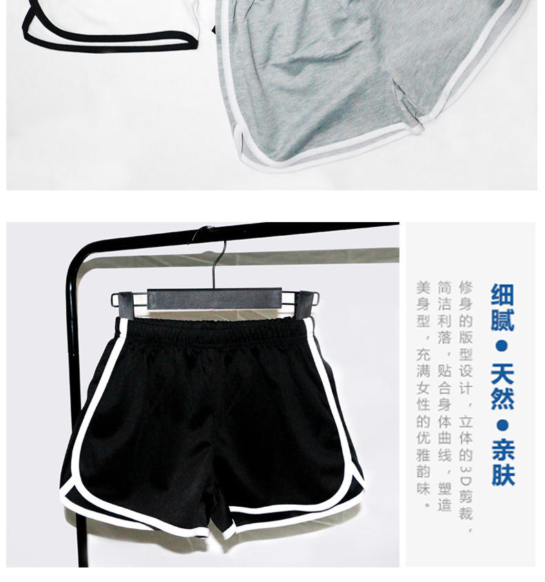 新款运动短裤跨境外贸热裤韩版夏季薄款居家休闲a字宽松瑜伽短裤详情20