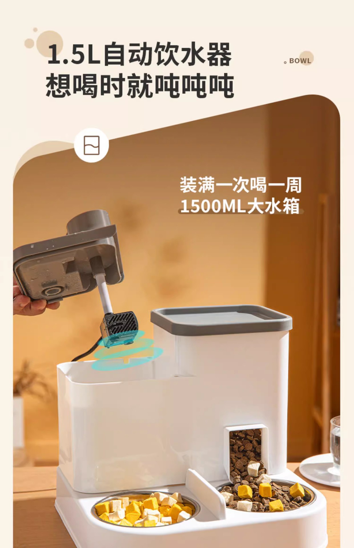 宠物猫咪自动喂食器干湿分离大容量饮水机水粮一体喂食器宠物食具详情16