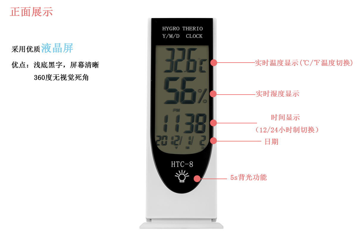 Electronic thermometer, household indoor temperature and humidity meter, baby high-precision alarm clock, night light HTC-8 pic 5