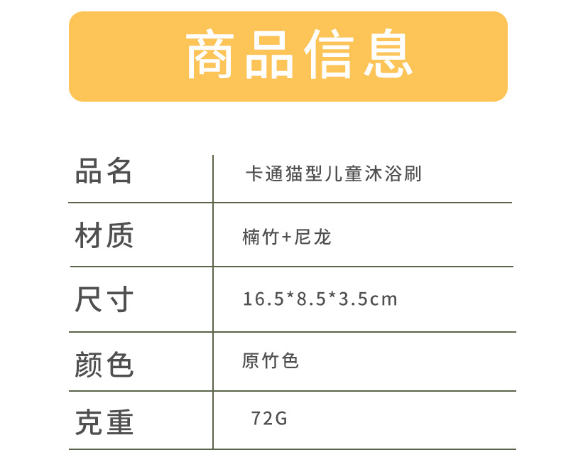 儿童沐浴刷软毛自己搓澡神器 宝宝专用无痛去污搓泥搓背后背玩具式沐浴刷详情9