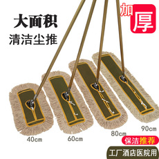 平板拖把酒店学校工厂棉线拖把瓷砖大码拖把地拖平拖排拖大号尘推详情8