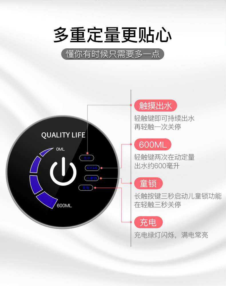 桶装水抽水器电动吸水器纯净矿泉水充电自动上水压水器家用饮水泵详情7