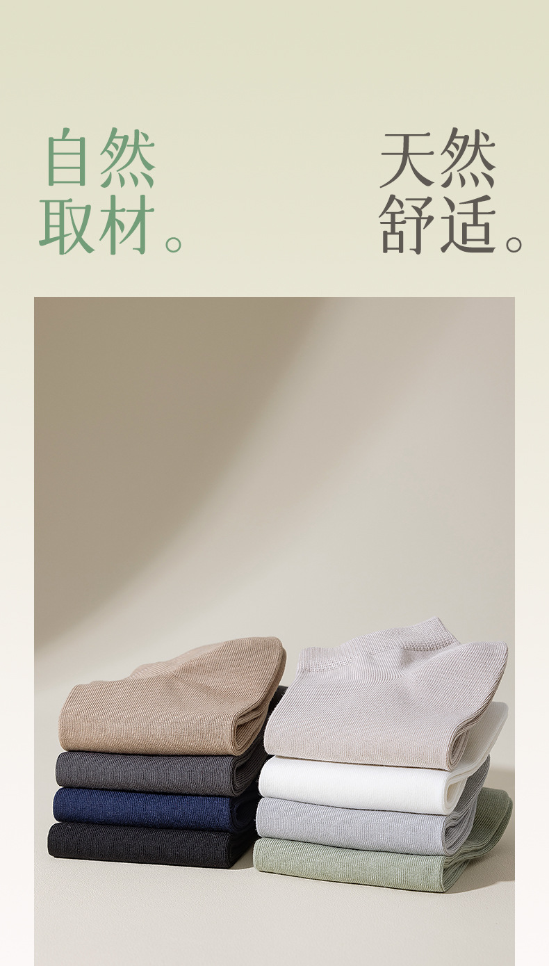 袜子男短袜春秋季薄款纯棉抗菌吸汗筒全棉夏季黑色男士船袜棉袜薄详情5