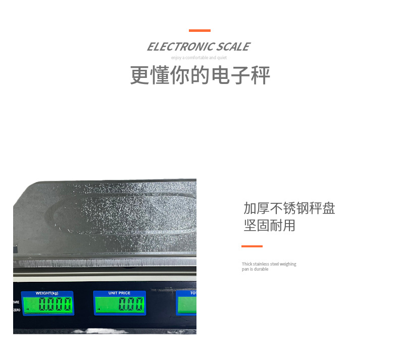 英文计价秤40kg商用台秤卖菜用的称重秤西瓜秤电子称详情12